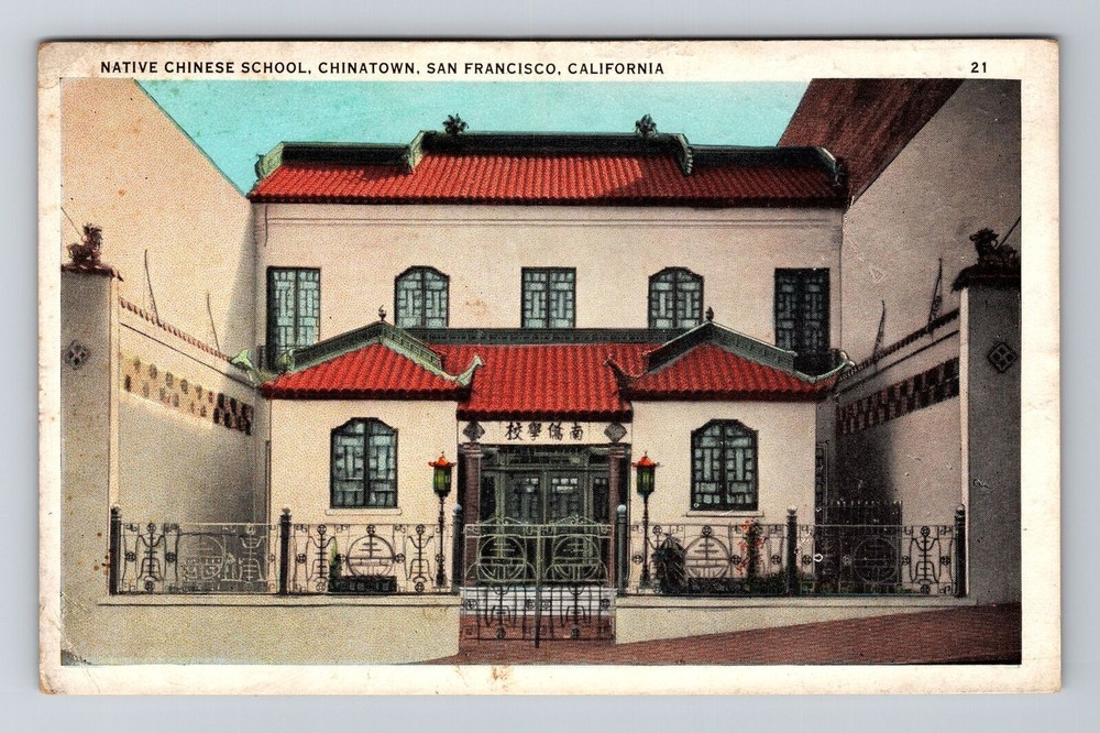 San Francisco CA-California Native Chinese School Chinatown Vintage Postcard