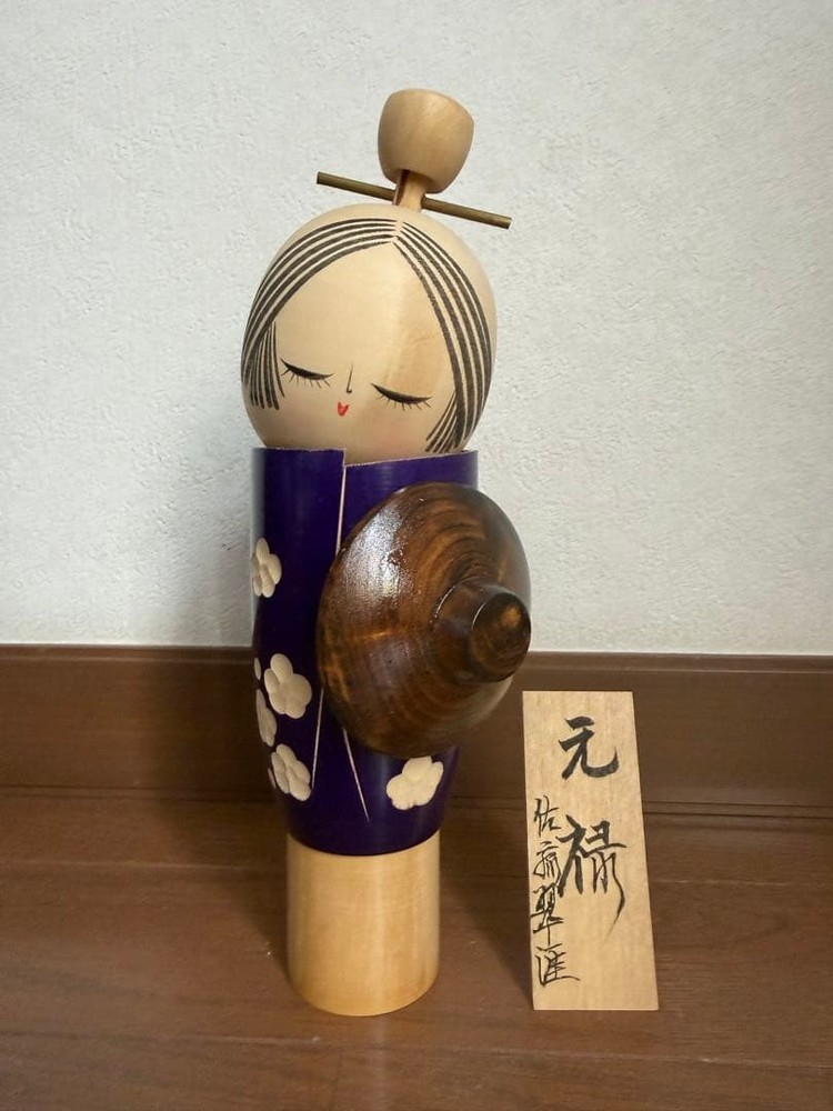 Sato Suigai Kokeshi Doll Prime Minister Award Winning Artist Boxed New