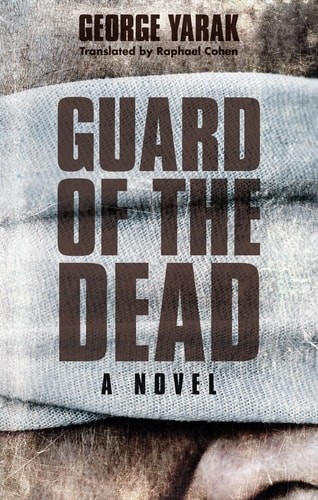 Guard of the Dead: A Novel (Hoopoe Fiction) by Yaraq, George, Very Good Book