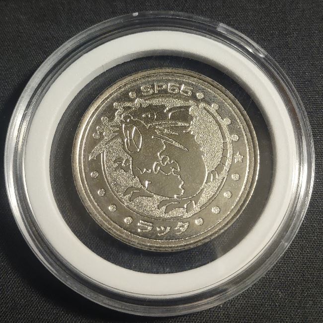 1999 Pokemon Meiji Battle Raticate Metal Coin LP Japanese #SP65