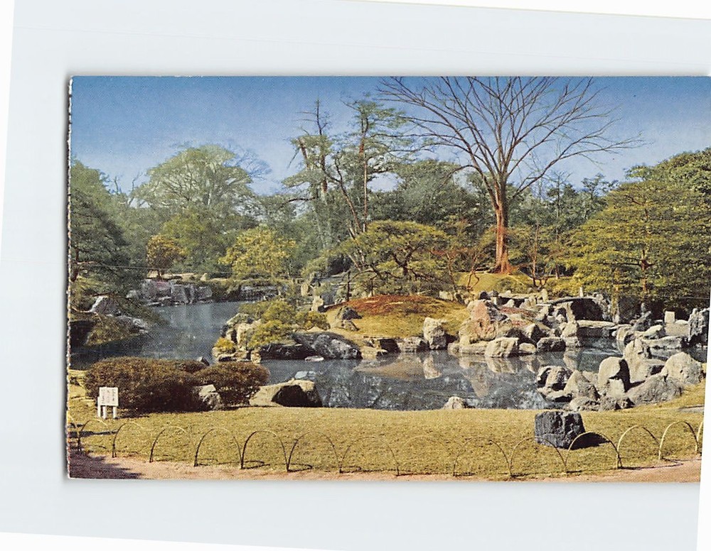 Postcard Ninomaru Garden Tokyo Japan