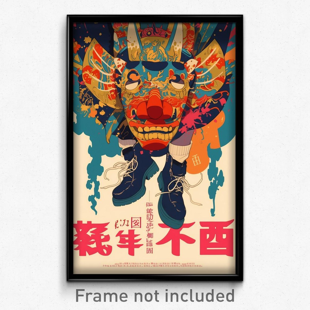 Chinese Movie Poster Art Print - Persevering Boy in Zesty Knee Boots