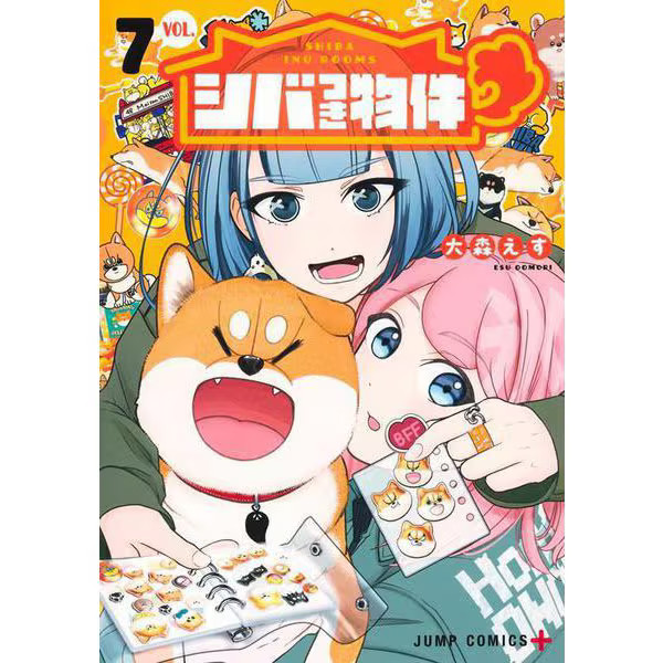 Shiba Tsuki Property 7 Jump Comics Manga Excellent Used Japan Import