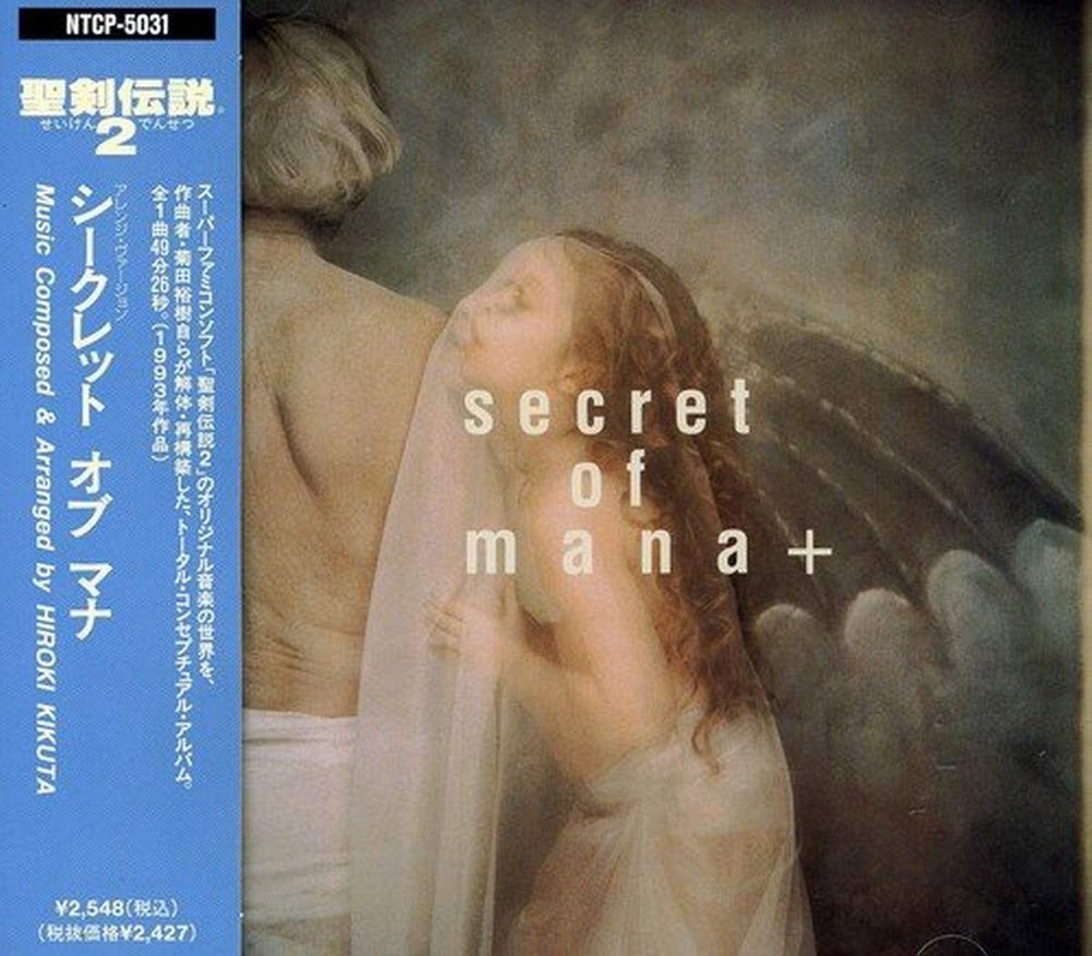 Seiken Densetsu 2 Secret of Mana book form JP