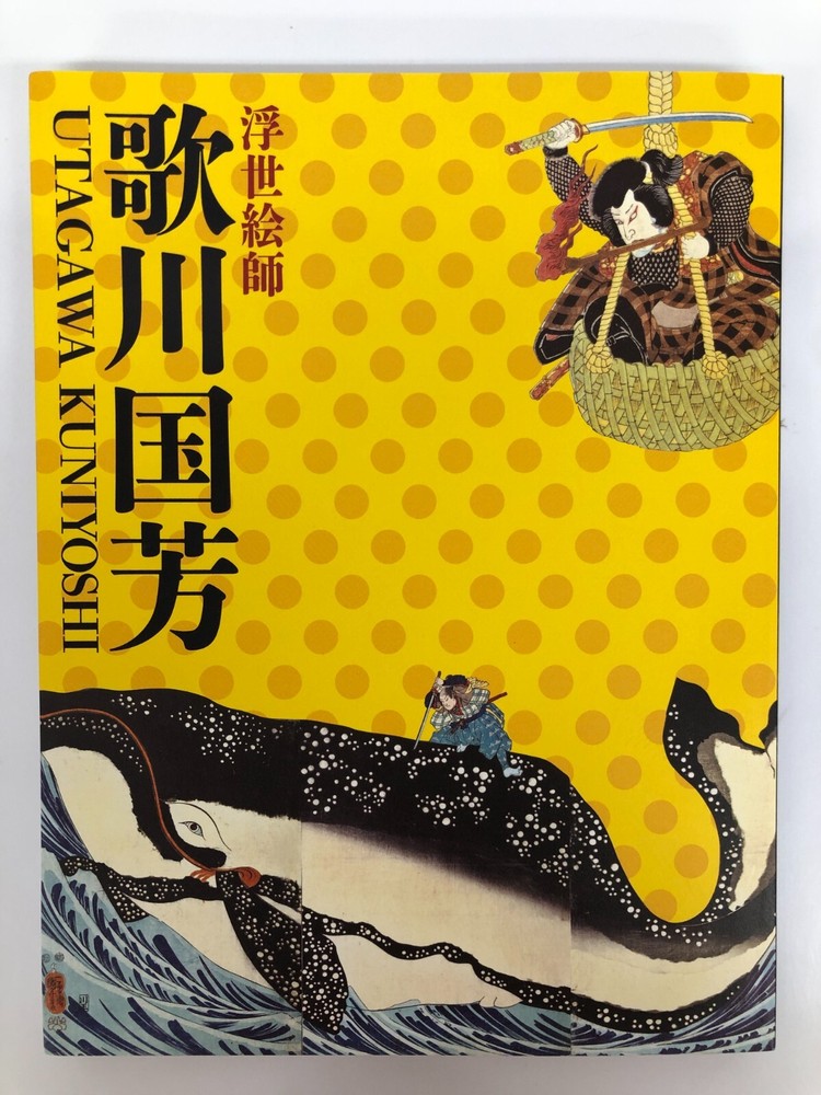 UTAGAWA KUNIYOSHI Ukiyo-e artist Edo Japanese Art Exhibition