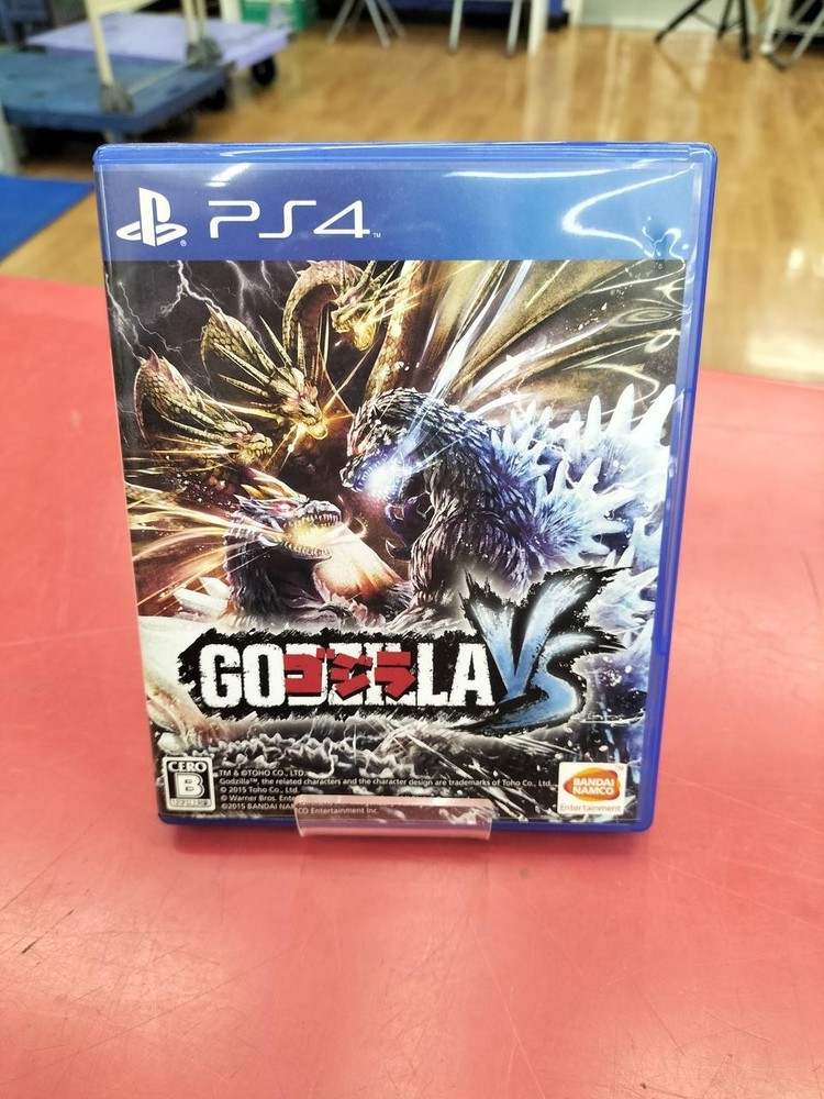 Godzilla vs Kong Ultimate Monster Battle