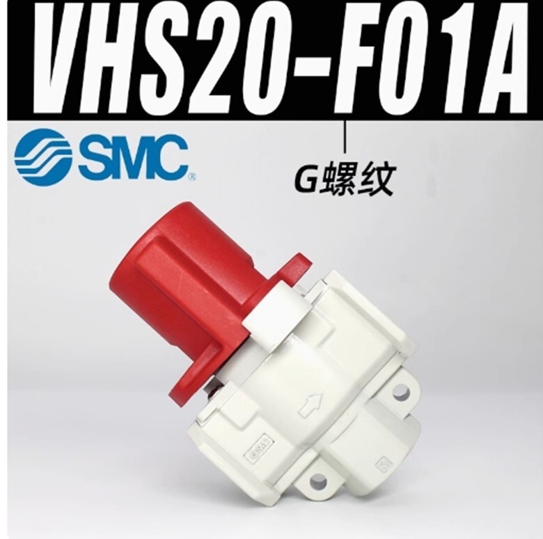 1PCS SMC VHS20-F01A residual pressure relief valve