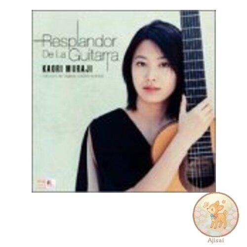 Music CD used L'Esplandor Classical Orchestral