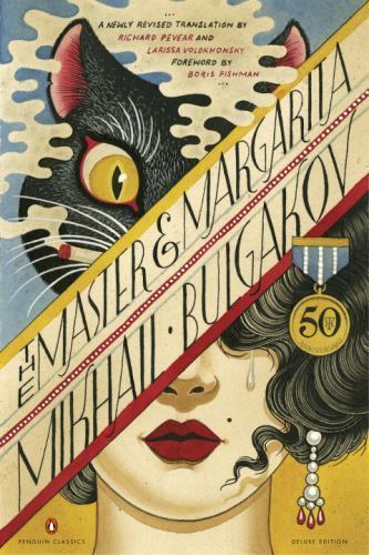 Master and Margarita, Paperback by Bulgakov, Mikhail Afanasevich; Pevear, Ric...