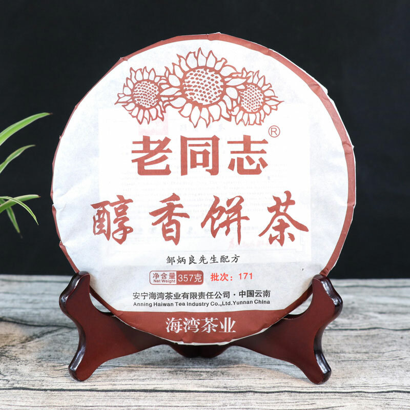 357g LaoTongZhi Ripe Puer Tea Chun Xiang Tea Cake Batch 171 Top-grade Pu Er Tea