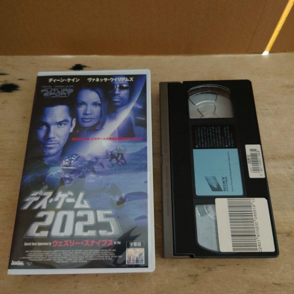 Death Game 2025 VHS Subtitled Rental Used with Labels & Wear