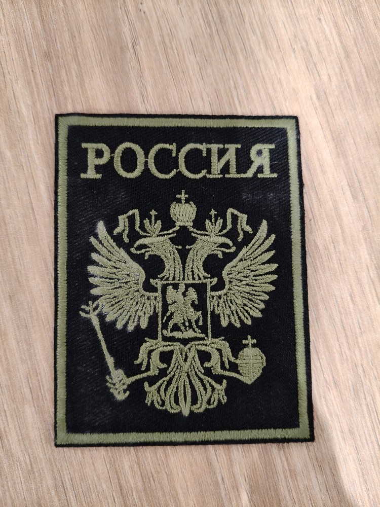 Russia Military Morale Patch - Russian Coat of Arms Double-Headed Eagle - Olive