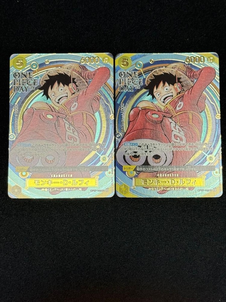 ONE PIECE CARD GAME Monkey D. Luffy OP07-109 SR 2 Cards Set