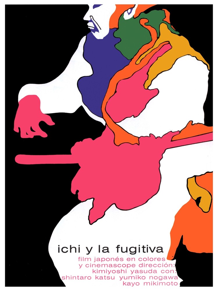Ichi y la fujitiva Japanese film Decor Poster.Graphic Art Interior design 3798