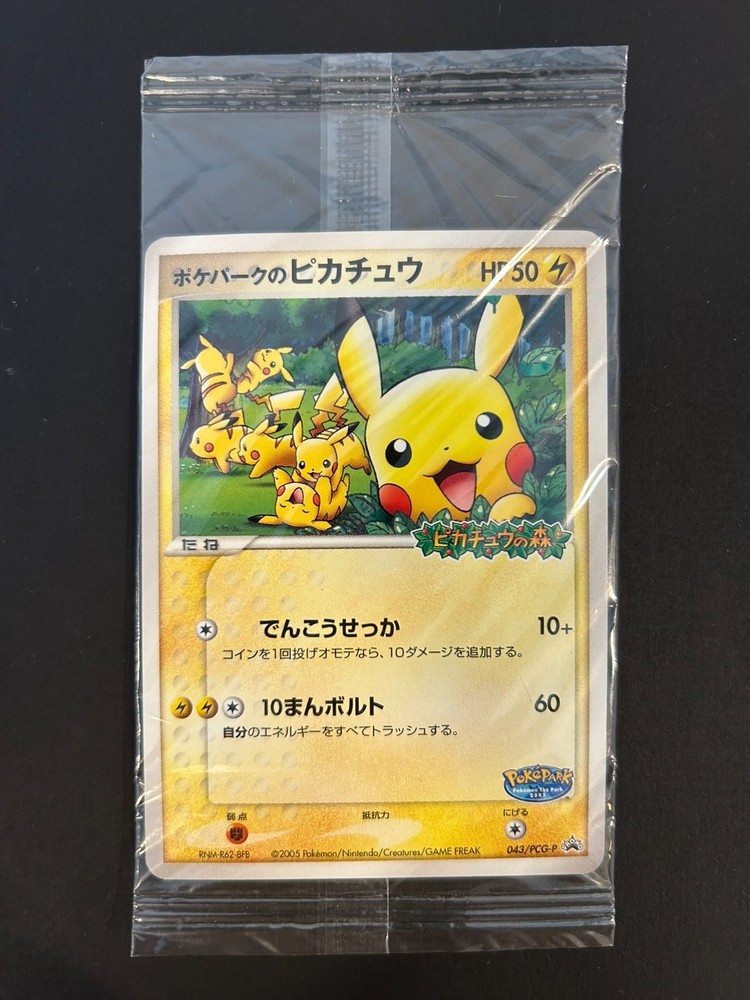 Poke Park's Pikachu 043/PCG-P  Promo Sealed Pokemon Card Japanese