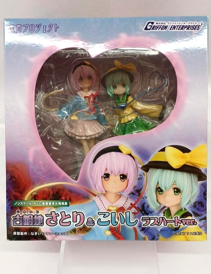 Touhou Project Satori & Koishi Love heart Ver. Figure Griffon Enterprises PVC
