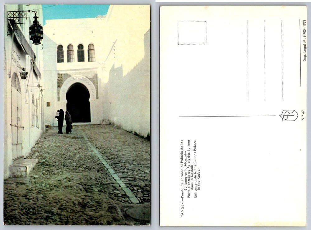 Tangier Morocco Sultans Palace Kasbah Gate Vintage Postcard 1962 North Africa