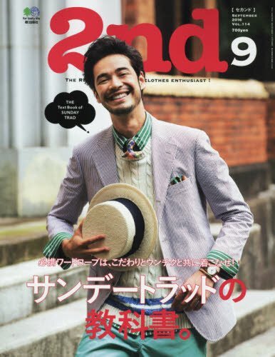 Used 2nd September 2016 ese Men's Fashion Culture magazine  Book form JP