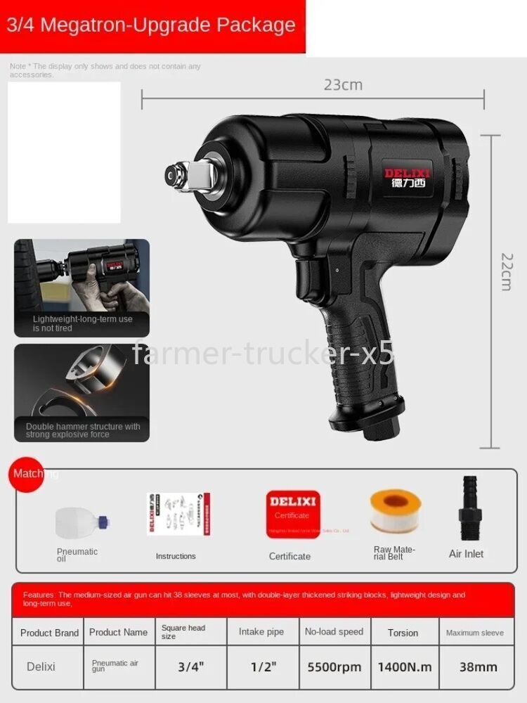 1 Inch Heavy Duty Storm Impact Wrench Tools 3/4 Power Torque Repair Air Tools