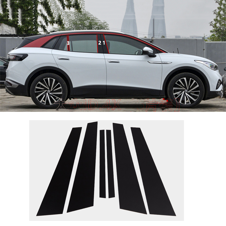For Volkswagen ID.4 2021-2024 Pillar Posts Door Piano Black Trim Decal Cover Kit
