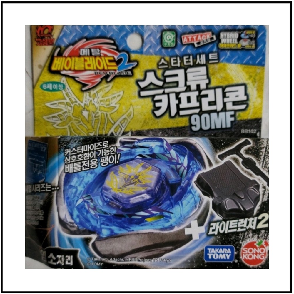 Takara Tomy Beyblade Booster Screw Capricorn 90MF BB-102 Korea New Release