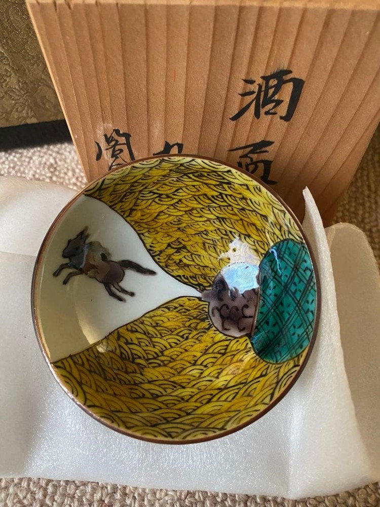 Kutani Ware Sake Vessel Horse & Grass Design Ceramic Gift Boxed