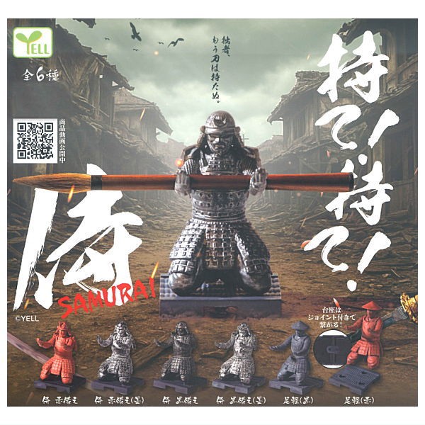 Hold! Hold! Samurai Figure Capsule Toy 6 Types Full Comp Set Gacha JP