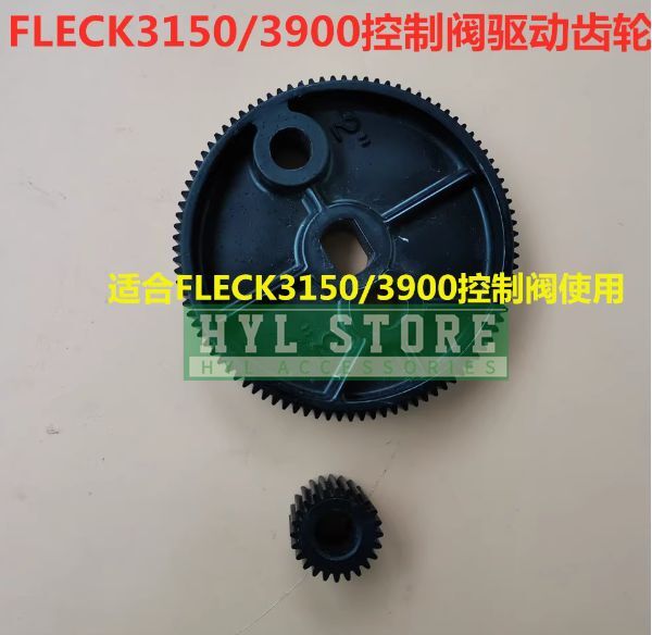 Fleck 3150 3900 Control Valve Replacement Program Drive Gear Set