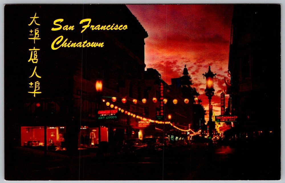 Vtg Postcard Lantern-lit Street Scene San Francisco, CA 1960s
