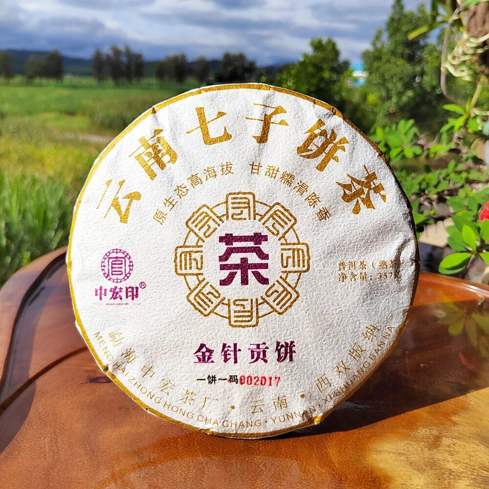 Hot Selling Qizi Bing Golden Needle Royal Cake 357g Shu Tea Cake Fermented Puerh