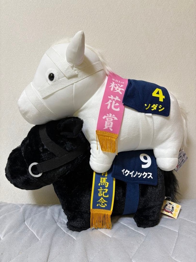 Thoroughbred Collection Large Fluffy Plush Sodashi Equinox Set H35cm W18cm D45cm