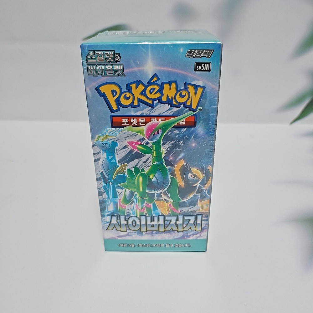 Pokemon Card Scarlet&Violet Cyber Judge Booster Box sv5M Korean Ver