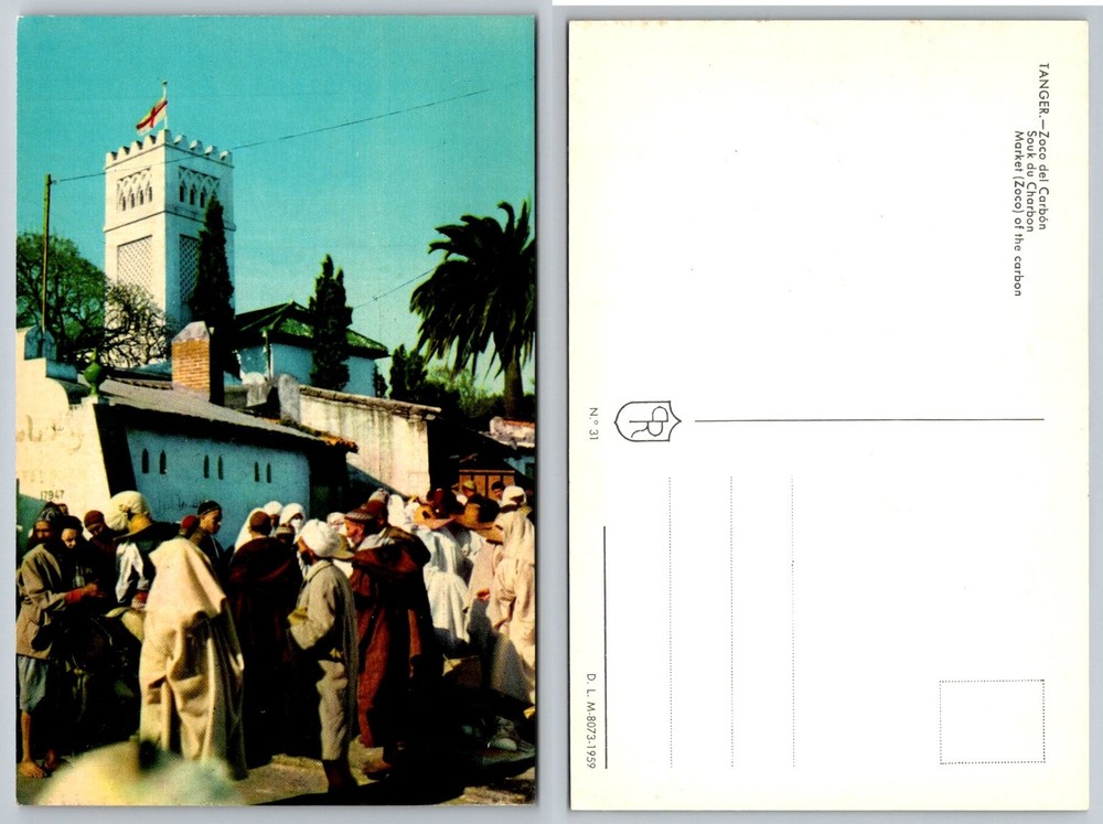 Tangier Morocco Zoco del Carbon Market Souk 1959 Vintage Postcard