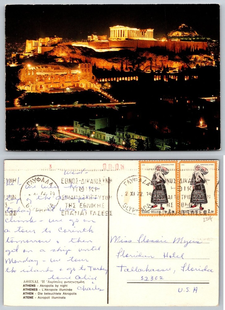 Vintage 1972 Athens Greece Acropolis Night View Postcard Glyfada Postmark