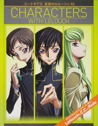 Code Geass R2 CHARACTERS LELOUCH artbook Japan book form JP