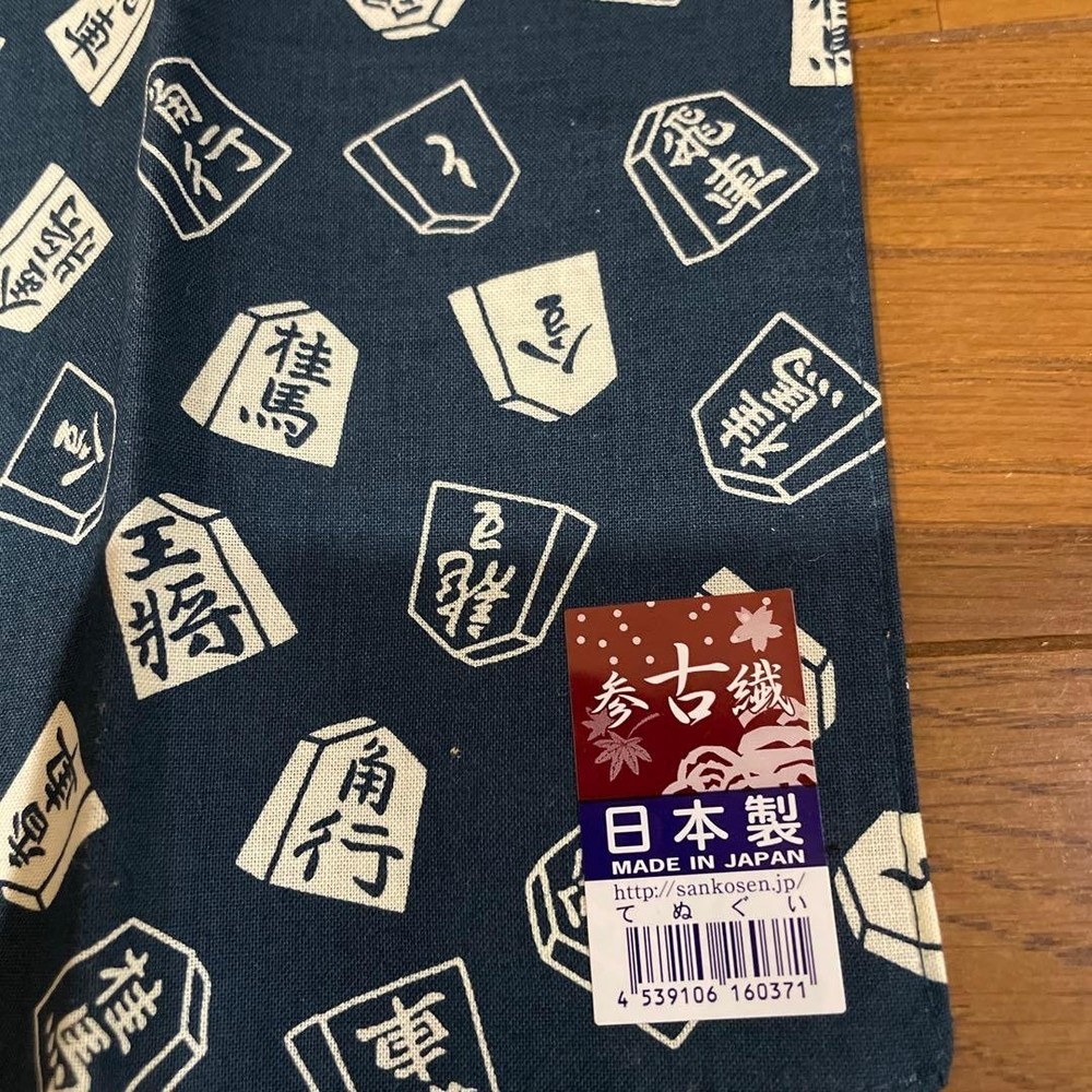 Japanese Tenugui Towels shogi pattern made Japan new