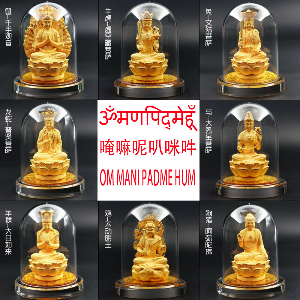10cm Copper Golden Amitabha Buddha Statue Feng Shui Car Buddhist Ornament Decor