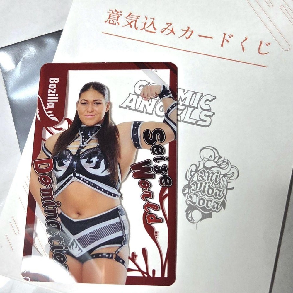 Bojiri Ikigomi Lottery Stardom