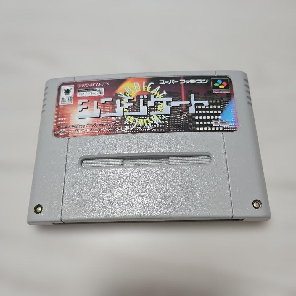 Syndicate Super Famicom Cartridge Only JP Used Tested Nintendo SFC Video Game