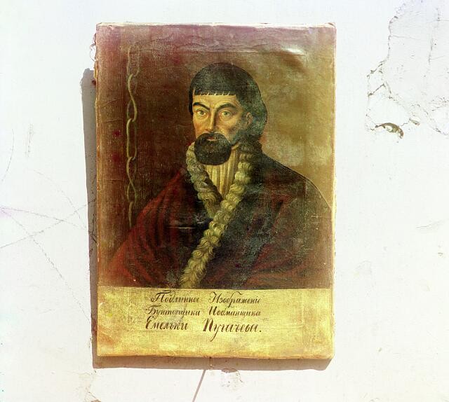 Photo:Rostov Veliky Russia 1911 Portrait of Pugachev Museum Painting