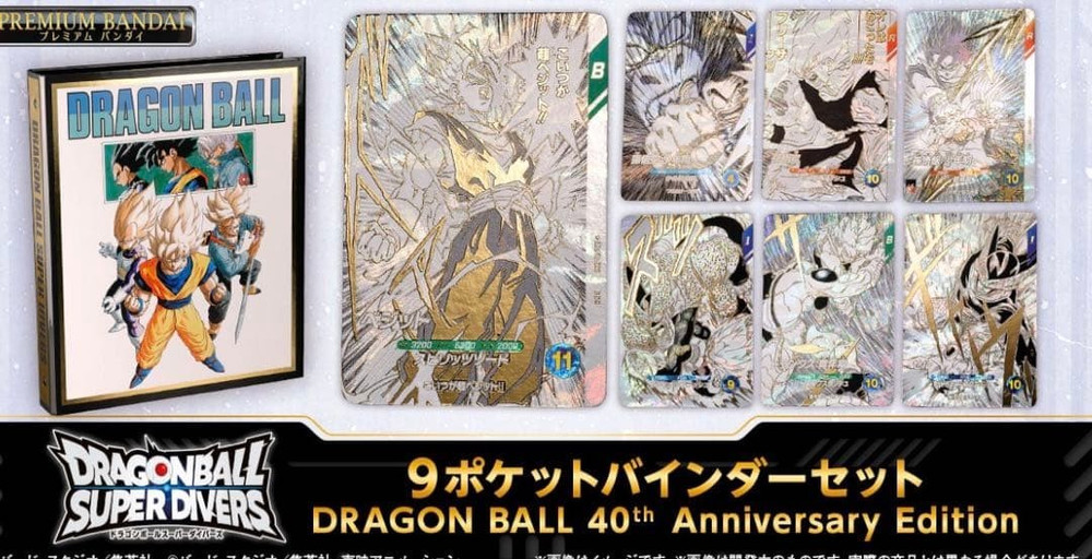 Super Dragon Ball Super Divers 9-Pocket Binder Set 40th Anniversary