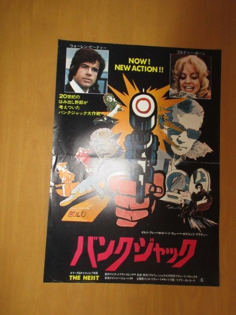 Banjack Press Sheet A5 WarrBeatty GoldHorn Richard Brooks Screenplay Director aC