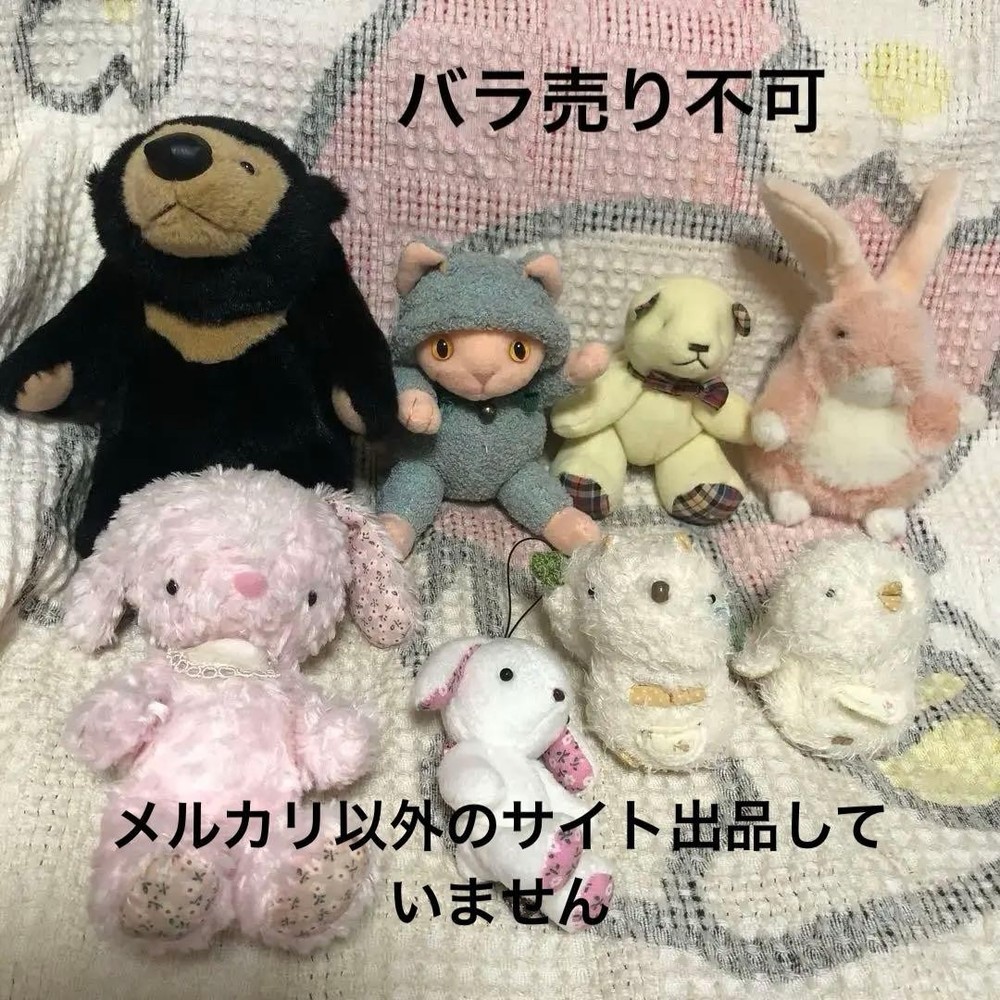 Monsui Yuwai plush toy set #e2a88c
