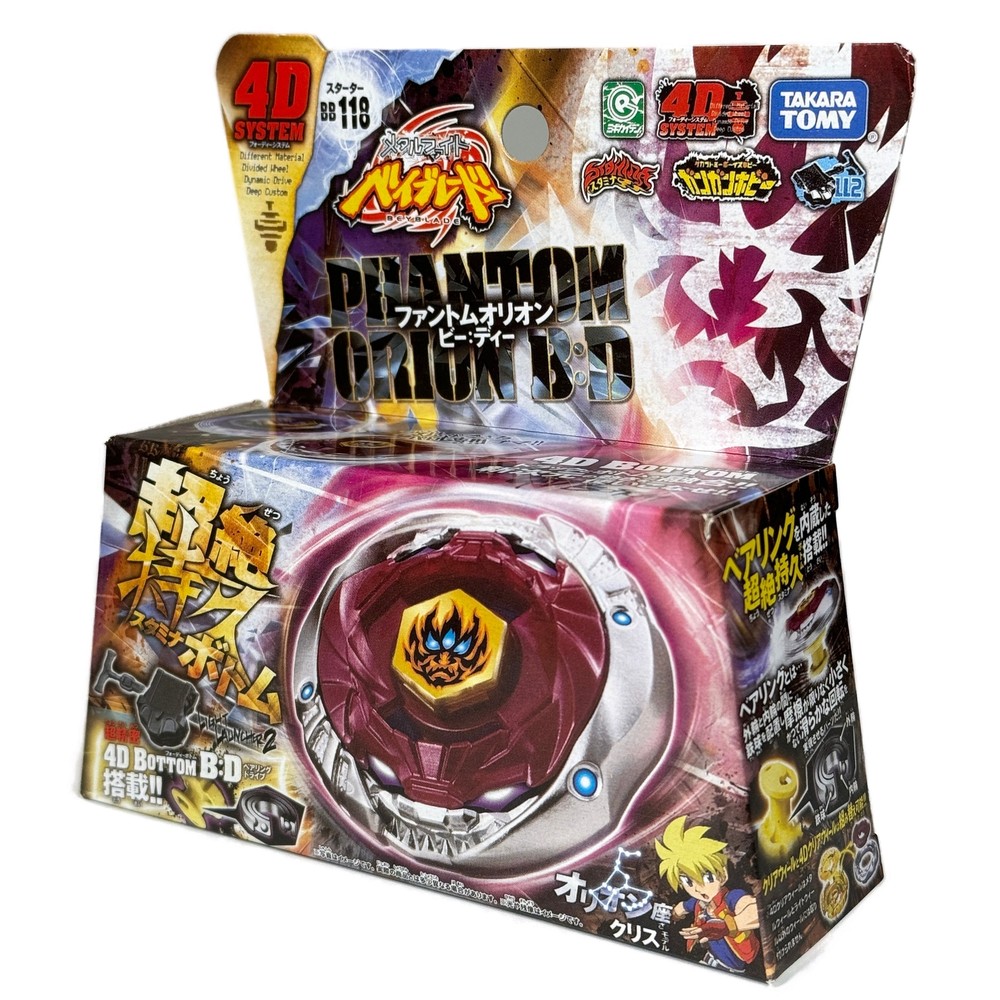 Takara Tomy Phantom Orion B:D Metal Fusion Fury Beyblade BB-118