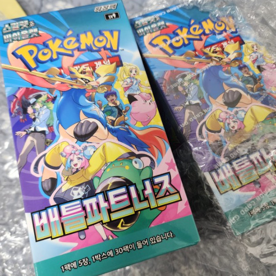 POKEMON Card Game Battle Partners Booster Box Scarlet & Violet sv9 Korean