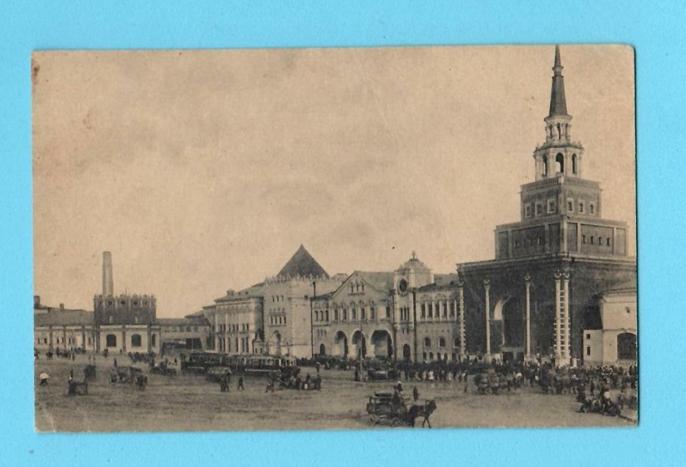 RUSSIA RUSSLAND MOSCOW railroad station VINTAGE POSTCARD 2780