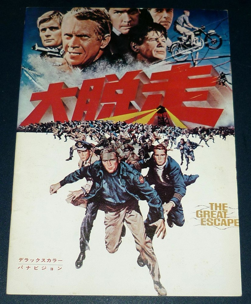 STEVE McQUEEN The Great Escape 1970s Original JPN MOVIE PROGRAM BOOK
