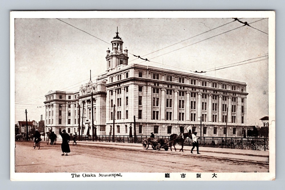 Japan- Osaka Municipal Building Standard Post Old Card View PC Vintage Postcard