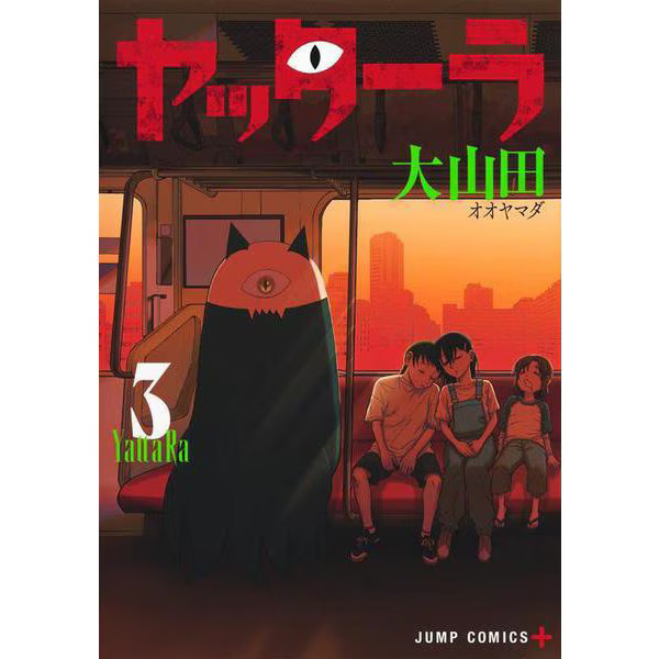 Yattara 3 Jump Comics Manga Official Japan Import Excellent