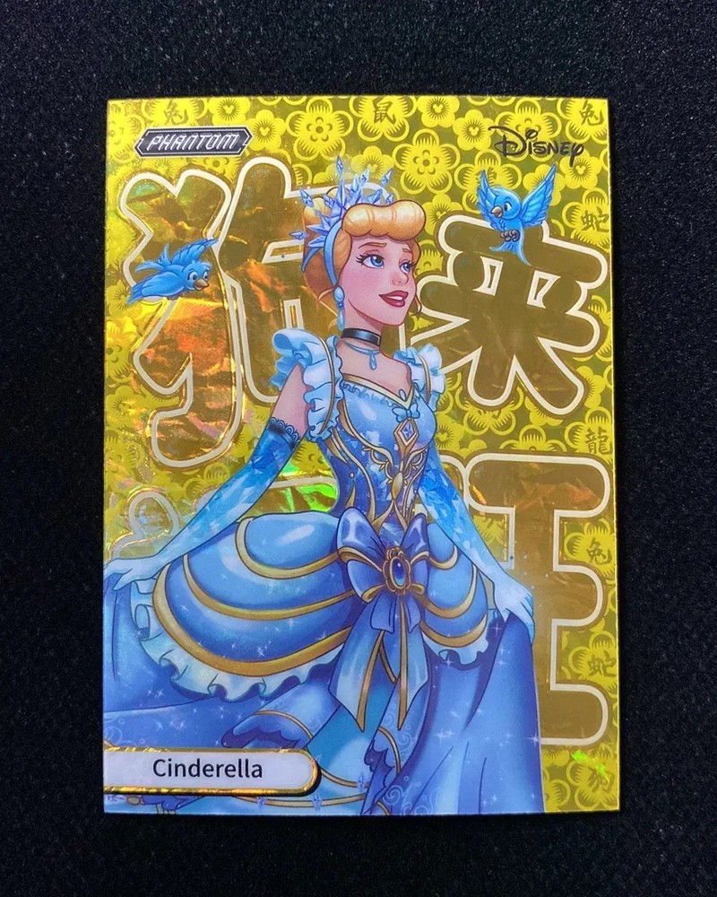 2025 Kakawow Phantom Disney Chinese Zodiac #PD-SX-147 Cinderella 022/180 GK46